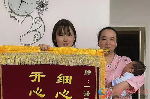 感谢高女士及家人对我们服务的认可